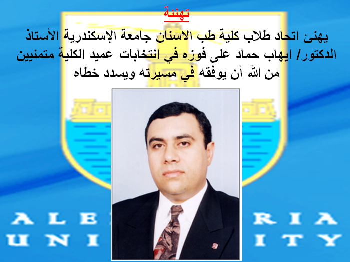 Attachment ehab_2.png